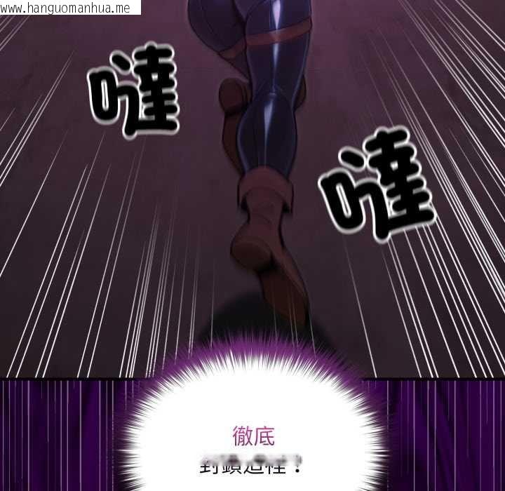 韩国漫画迷雾深处的诱惑/XX地下城韩漫_迷雾深处的诱惑/XX地下城-第15话在线免费阅读-韩国漫画-第33张图片