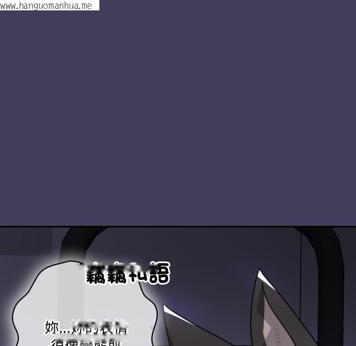 韩国漫画野兽的王国/野兽的乐章韩漫_野兽的王国/野兽的乐章-第16话在线免费阅读-韩国漫画-第121张图片