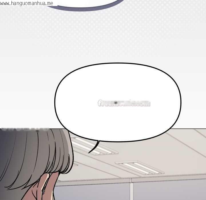 韩国漫画缺德邻居难相处韩漫_缺德邻居难相处-第76话在线免费阅读-韩国漫画-第30张图片