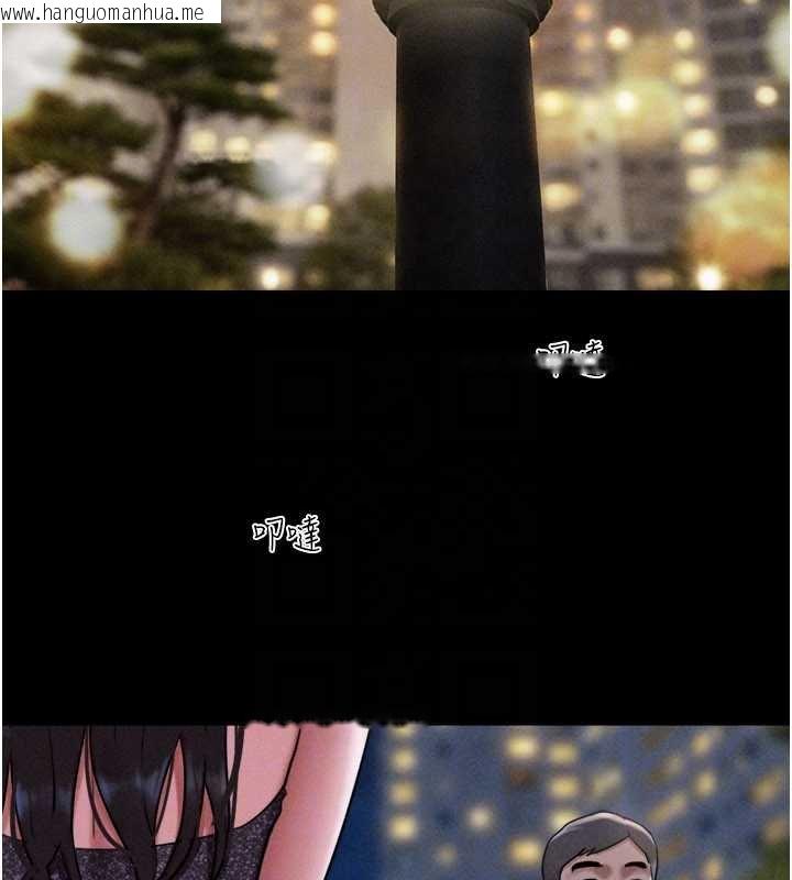 韩国漫画韶恩韩漫_韶恩-第91话-唯命是从的奴隶在线免费阅读-韩国漫画-第66张图片