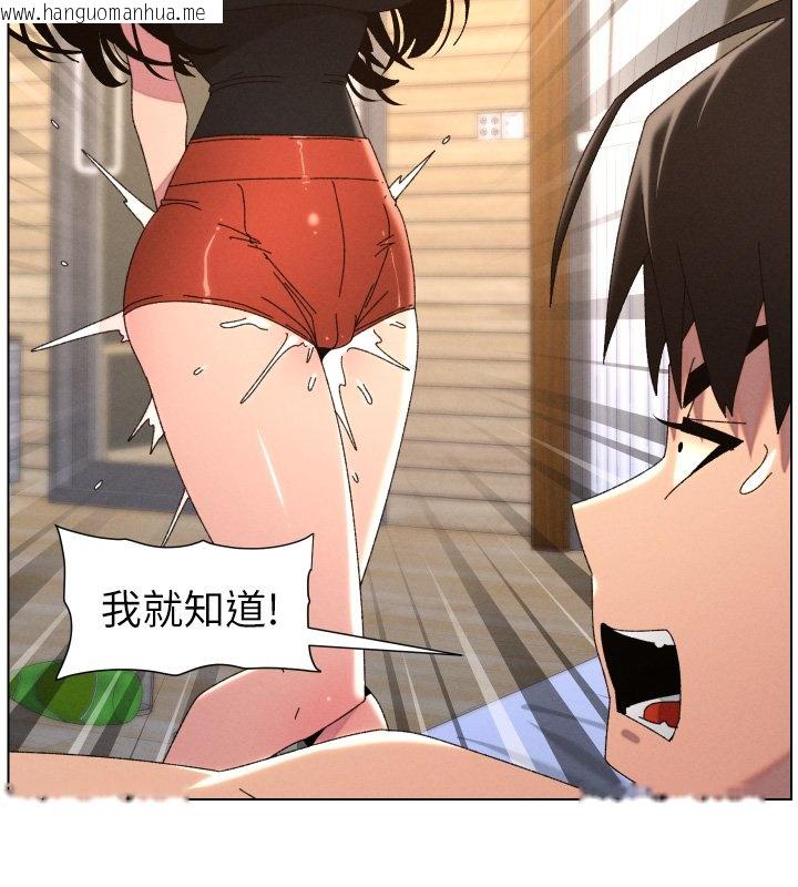 韩国漫画兄妹的秘密授课韩漫_兄妹的秘密授课-第101话-还「精」债:-宥馨篇在线免费阅读-韩国漫画-第28张图片