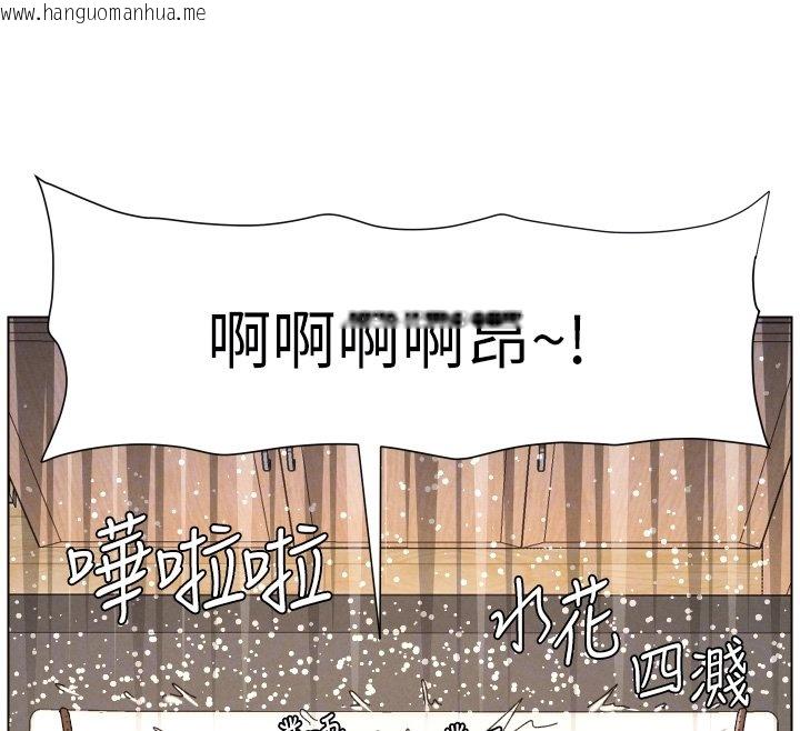 韩国漫画兄妹的秘密授课韩漫_兄妹的秘密授课-第101话-还「精」债:-宥馨篇在线免费阅读-韩国漫画-第71张图片