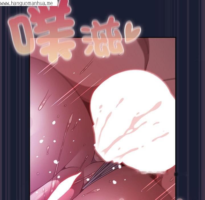 韩国漫画男人稀缺的异世界/当前女友变成异世界独裁者韩漫_男人稀缺的异世界/当前女友变成异世界独裁者-第28话在线免费阅读-韩国漫画-第54张图片