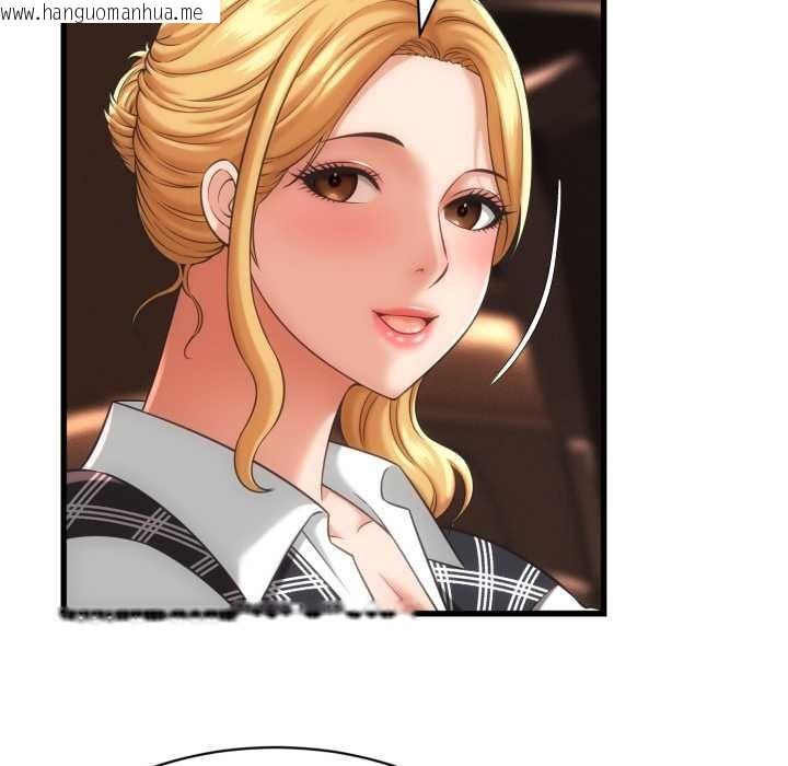 韩国漫画她们的夜晚属于我/与人妻有个秘密韩漫_她们的夜晚属于我/与人妻有个秘密-第34话在线免费阅读-韩国漫画-第38张图片