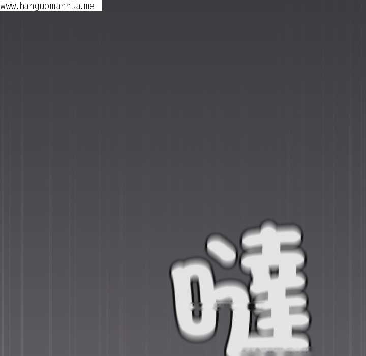 韩国漫画缺德邻居难相处韩漫_缺德邻居难相处-第76话在线免费阅读-韩国漫画-第177张图片