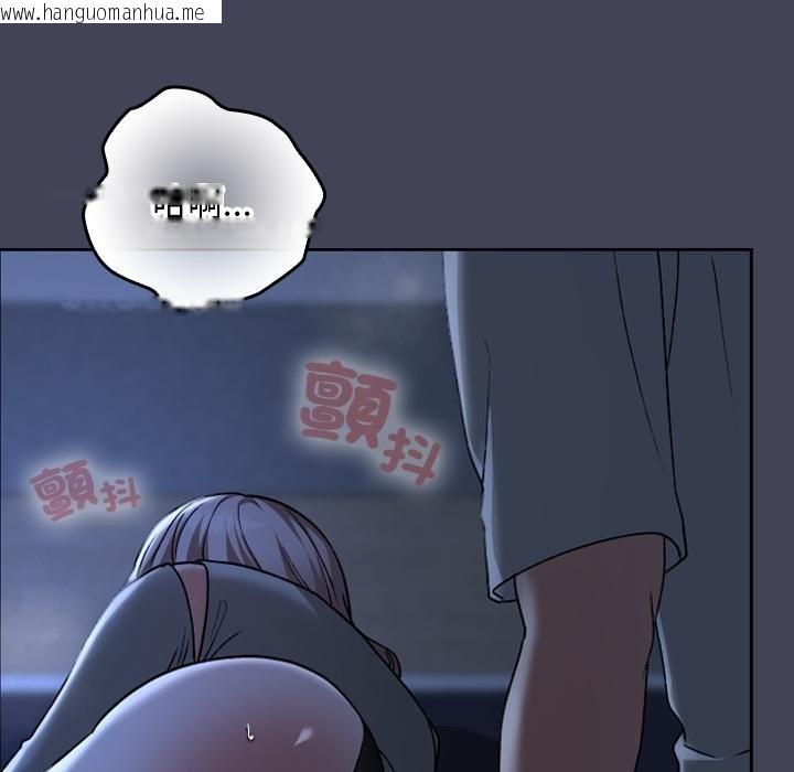 韩国漫画校花的双面生活韩漫_校花的双面生活-第31话在线免费阅读-韩国漫画-第145张图片