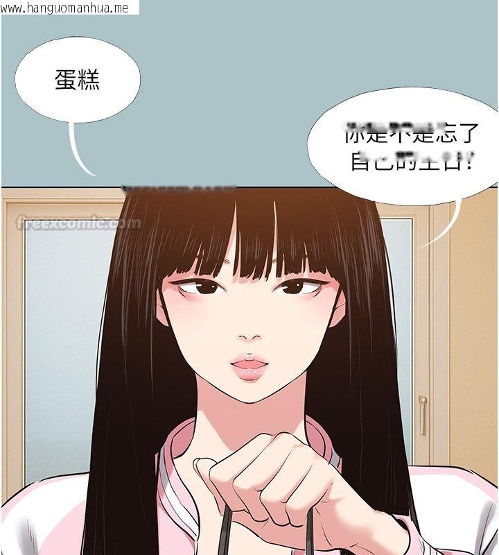 韩国漫画不要恋爱要打砲韩漫_不要恋爱要打砲-第36话-无法在一起的理由在线免费阅读-韩国漫画-第15张图片