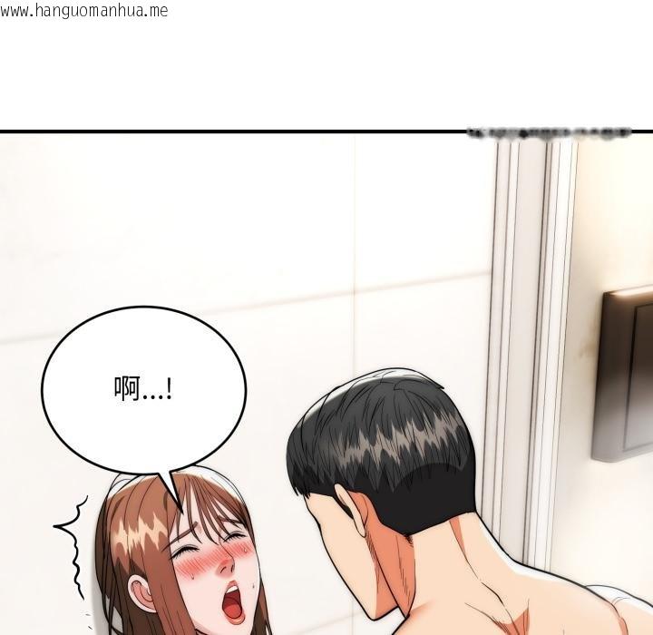 韩国漫画神雕闯都市/强雕：都市润女传说韩漫_神雕闯都市/强雕：都市润女传说-第33话在线免费阅读-韩国漫画-第119张图片