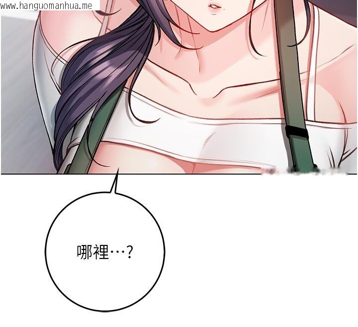 韩国漫画不纯吸血鬼韩漫_不纯吸血鬼-第10话-湿透的嘉恩姐姐在线免费阅读-韩国漫画-第12张图片