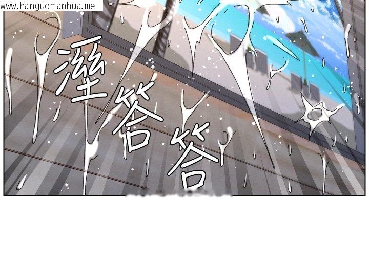 韩国漫画兄妹的秘密授课韩漫_兄妹的秘密授课-第101话-还「精」债:-宥馨篇在线免费阅读-韩国漫画-第79张图片