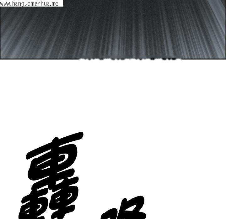 韩国漫画贵妇的专属保镳韩漫_贵妇的专属保镳-第58话在线免费阅读-韩国漫画-第118张图片