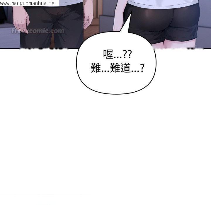 韩国漫画夫妇游戏/夫妇挑战赛韩漫_夫妇游戏/夫妇挑战赛-第70话在线免费阅读-韩国漫画-第150张图片