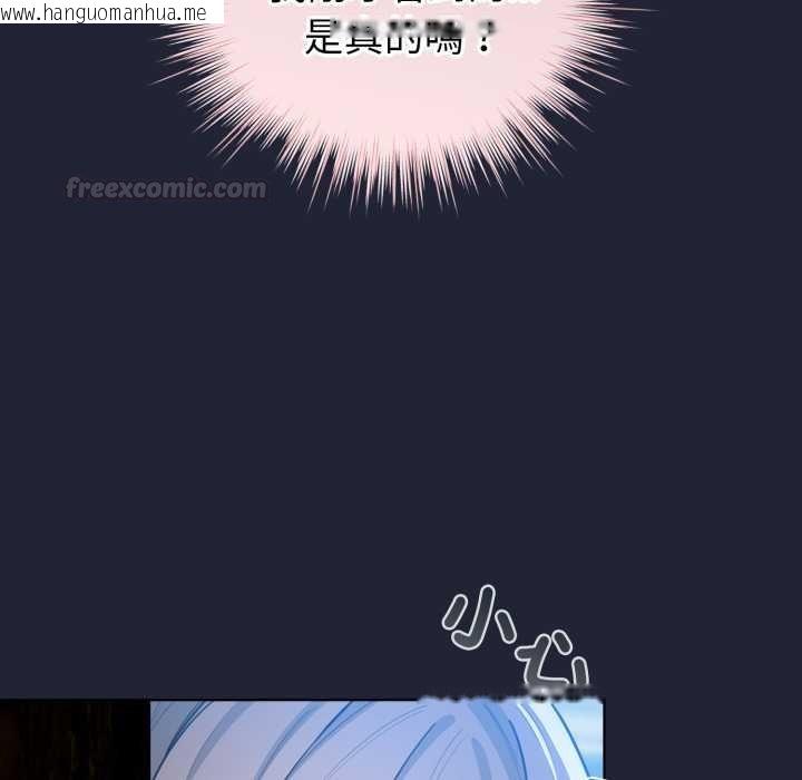 韩国漫画配角的生存任务韩漫_配角的生存任务-第57话在线免费阅读-韩国漫画-第15张图片