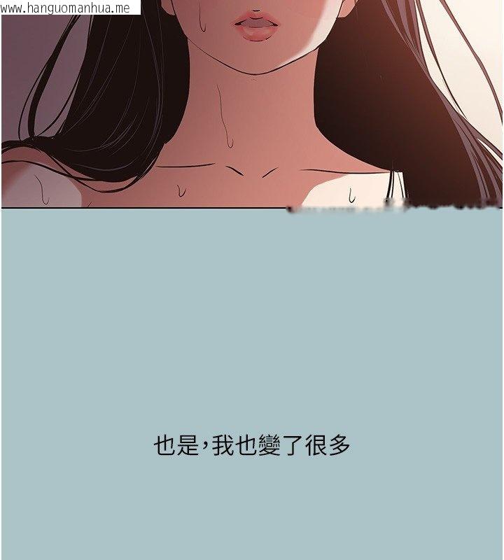 韩国漫画不要恋爱要打砲韩漫_不要恋爱要打砲-第36话-无法在一起的理由在线免费阅读-韩国漫画-第85张图片
