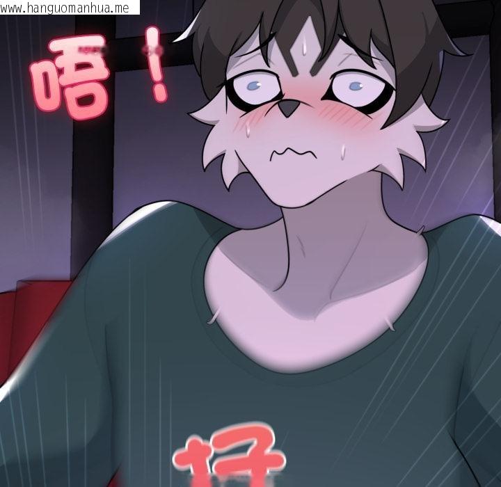 韩国漫画野兽的王国/野兽的乐章韩漫_野兽的王国/野兽的乐章-第16话在线免费阅读-韩国漫画-第166张图片