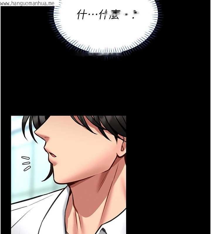 韩国漫画馆长是大野狼韩漫_馆长是大野狼-第12话-20岁的专属性爱课程在线免费阅读-韩国漫画-第6张图片