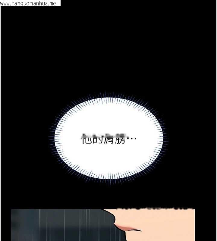 韩国漫画馆长是大野狼韩漫_馆长是大野狼-第12话-20岁的专属性爱课程在线免费阅读-韩国漫画-第145张图片