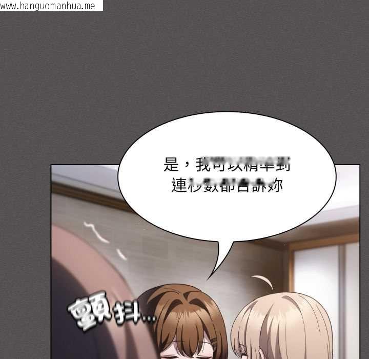 韩国漫画神圣陷阱/中了传教士的美人计韩漫_神圣陷阱/中了传教士的美人计-第37话在线免费阅读-韩国漫画-第168张图片