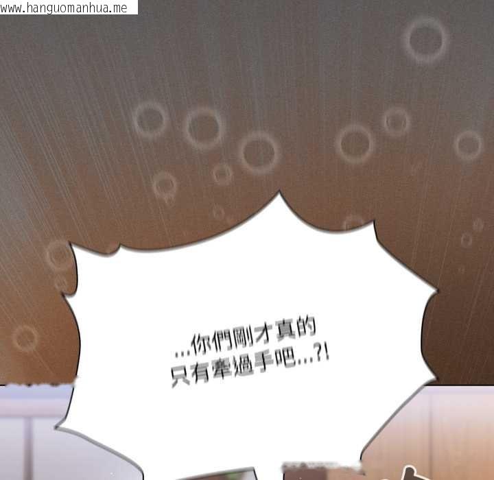 韩国漫画神圣陷阱/中了传教士的美人计韩漫_神圣陷阱/中了传教士的美人计-第37话在线免费阅读-韩国漫画-第116张图片