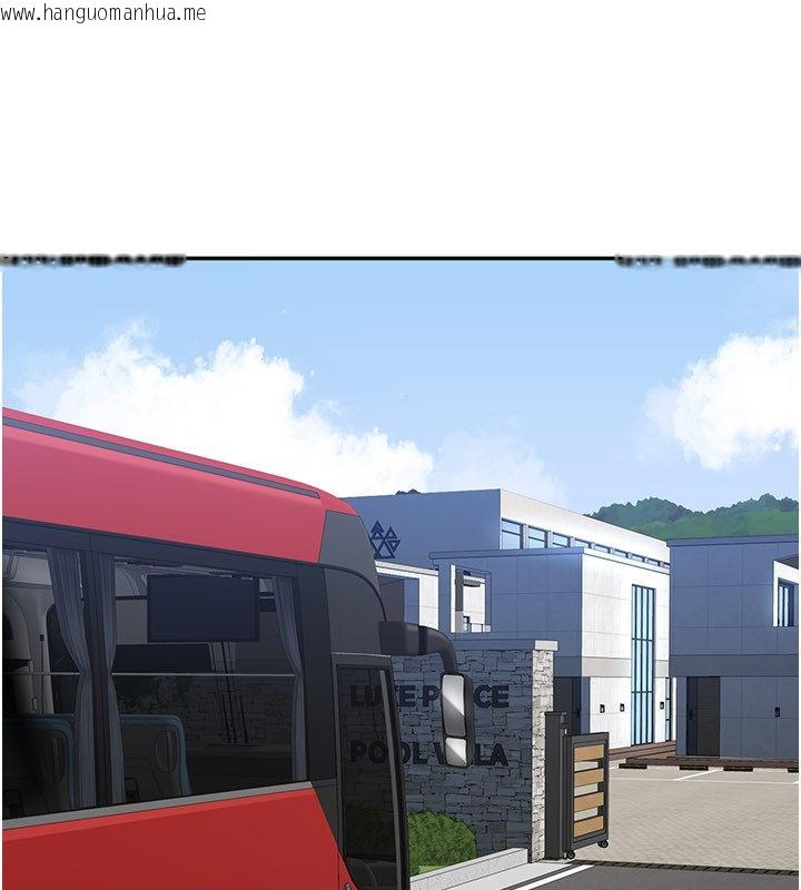 韩国漫画倒追游戏韩漫_倒追游戏-第43话-震动的声音要被听到了在线免费阅读-韩国漫画-第65张图片