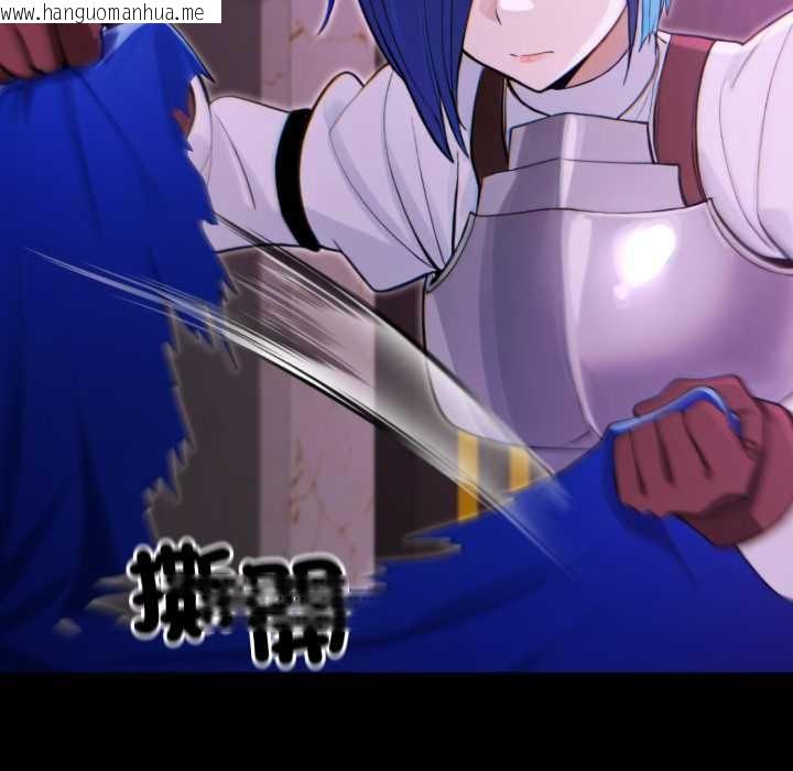 韩国漫画迷雾深处的诱惑/XX地下城韩漫_迷雾深处的诱惑/XX地下城-第15话在线免费阅读-韩国漫画-第27张图片