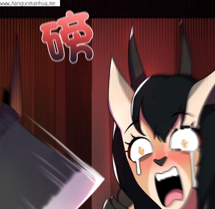 韩国漫画野兽的王国/野兽的乐章韩漫_野兽的王国/野兽的乐章-第16话在线免费阅读-韩国漫画-第5张图片