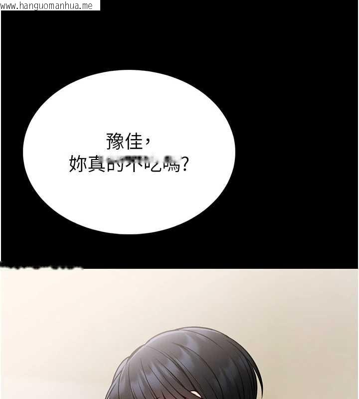 韩国漫画馆长是大野狼韩漫_馆长是大野狼-第12话-20岁的专属性爱课程在线免费阅读-韩国漫画-第176张图片