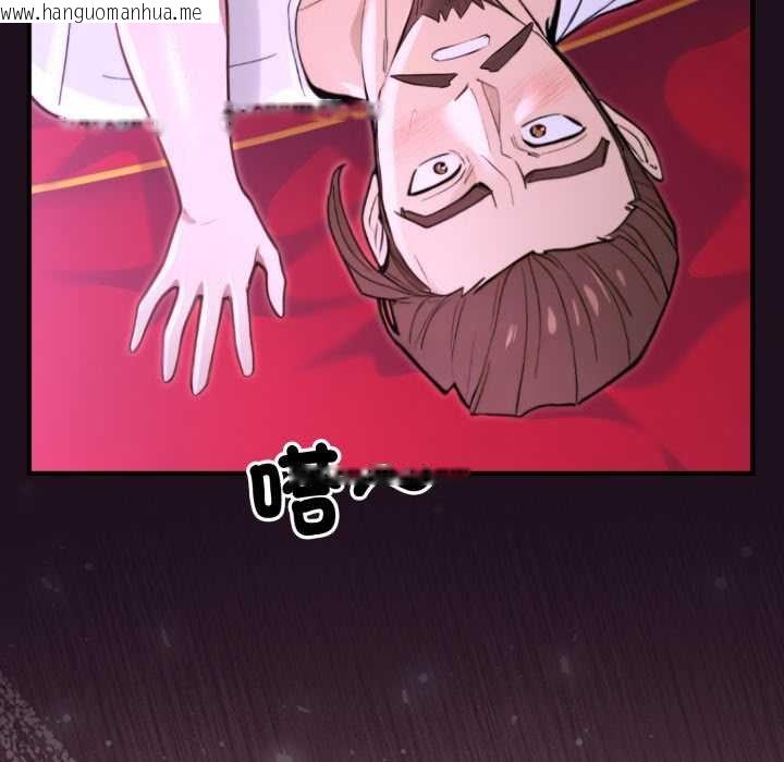 韩国漫画迷雾深处的诱惑/XX地下城韩漫_迷雾深处的诱惑/XX地下城-第15话在线免费阅读-韩国漫画-第141张图片