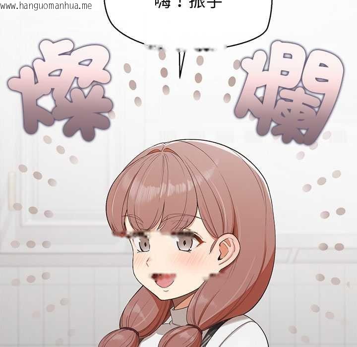 韩国漫画公主殿下要收种子啦！/公主抢孕大作战韩漫_公主殿下要收种子啦！/公主抢孕大作战-第25话在线免费阅读-韩国漫画-第50张图片