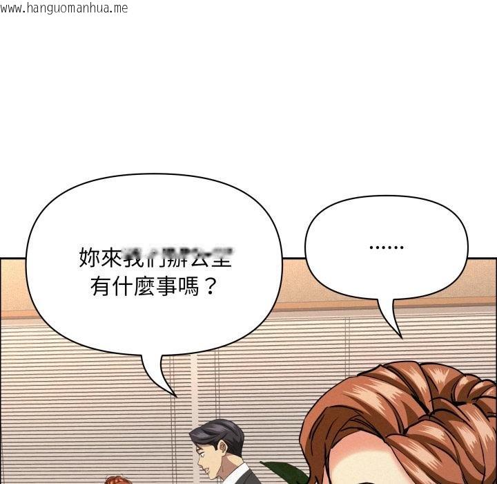 韩国漫画贵妇的专属保镳韩漫_贵妇的专属保镳-第58话在线免费阅读-韩国漫画-第100张图片