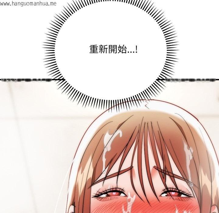 韩国漫画神雕闯都市/强雕：都市润女传说韩漫_神雕闯都市/强雕：都市润女传说-第33话在线免费阅读-韩国漫画-第141张图片