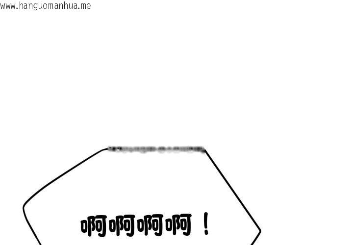 韩国漫画神雕闯都市/强雕：都市润女传说韩漫_神雕闯都市/强雕：都市润女传说-第33话在线免费阅读-韩国漫画-第2张图片