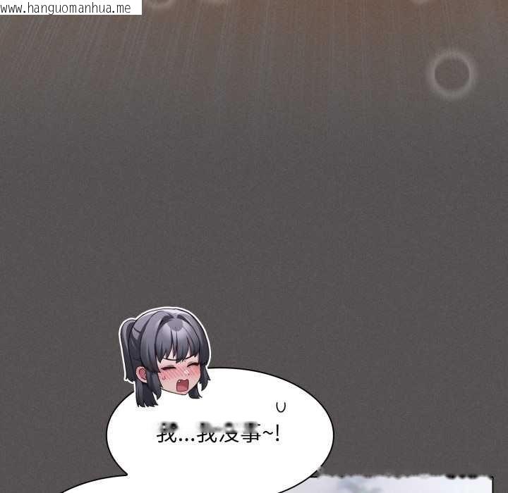 韩国漫画神圣陷阱/中了传教士的美人计韩漫_神圣陷阱/中了传教士的美人计-第37话在线免费阅读-韩国漫画-第119张图片