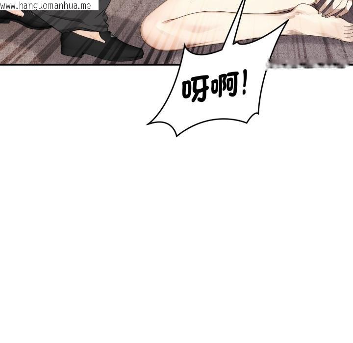 韩国漫画拒绝当花瓶韩漫_拒绝当花瓶-第19话在线免费阅读-韩国漫画-第52张图片