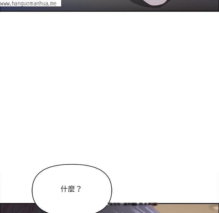 韩国漫画最强男人/天降奇迹韩漫_最强男人/天降奇迹-第67话在线免费阅读-韩国漫画-第43张图片