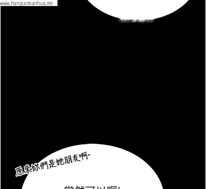 韩国漫画馆长是大野狼韩漫_馆长是大野狼-第12话-20岁的专属性爱课程在线免费阅读-韩国漫画-第29张图片