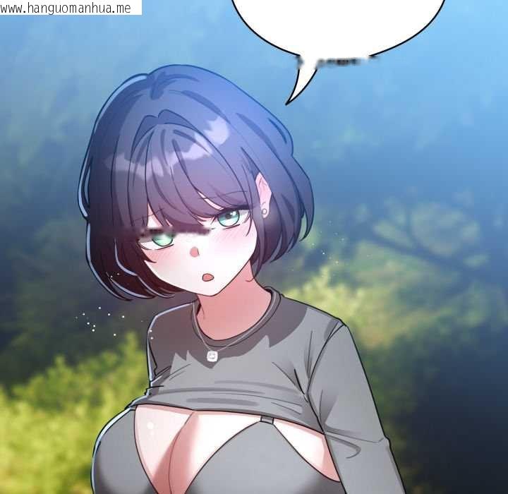 韩国漫画配角的生存任务韩漫_配角的生存任务-第57话在线免费阅读-韩国漫画-第94张图片