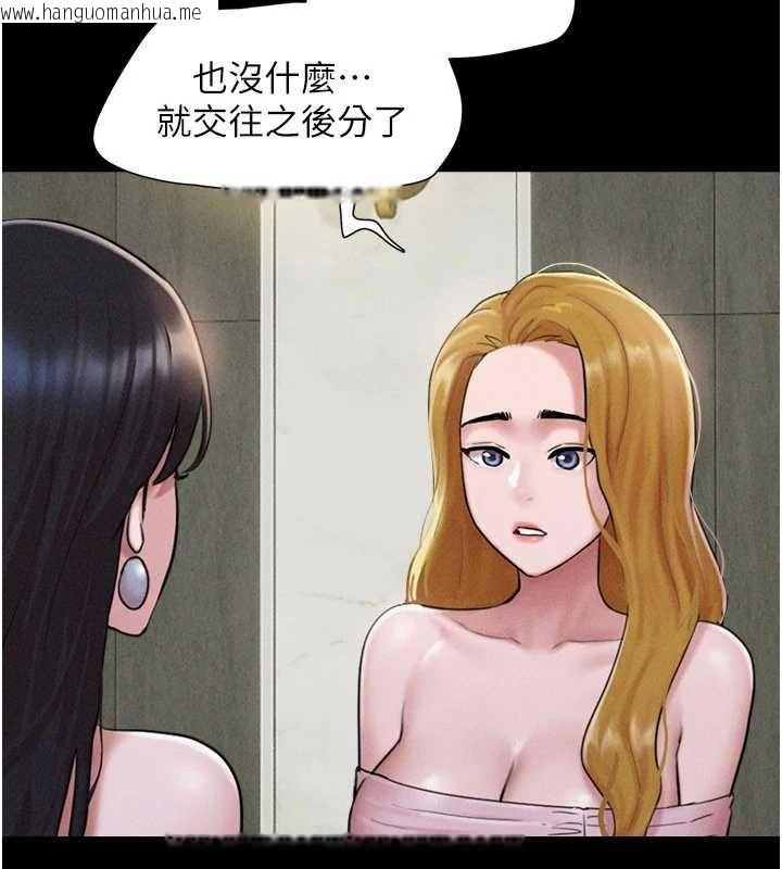 韩国漫画韶恩韩漫_韶恩-第91话-唯命是从的奴隶在线免费阅读-韩国漫画-第126张图片