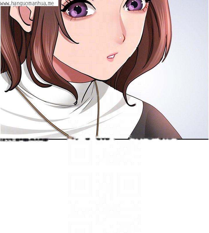 韩国漫画罪爱人妻韩漫_罪爱人妻-第26话-觊觎落单修女在线免费阅读-韩国漫画-第82张图片