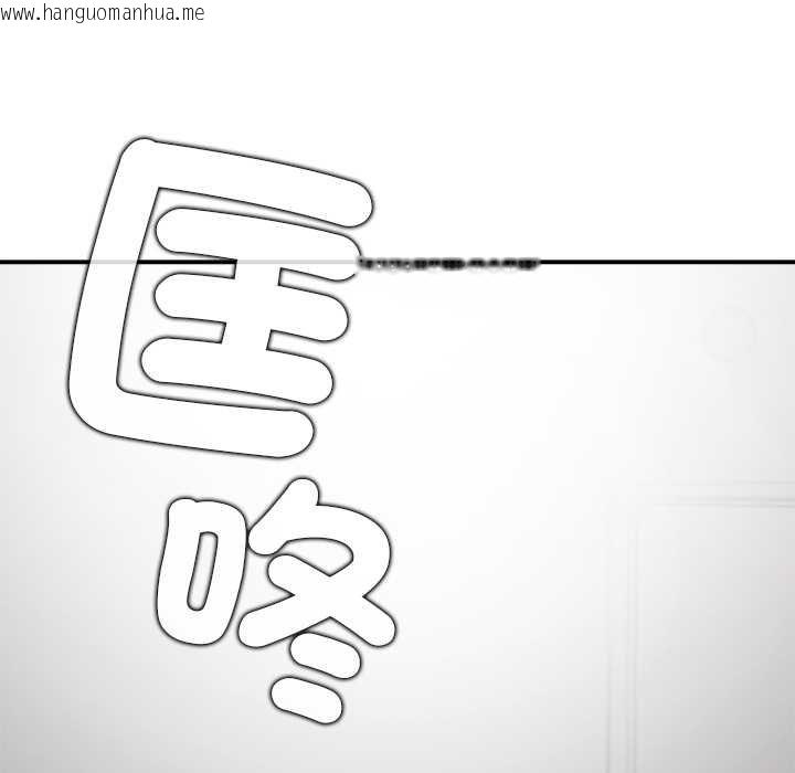 韩国漫画公主殿下要收种子啦！/公主抢孕大作战韩漫_公主殿下要收种子啦！/公主抢孕大作战-第25话在线免费阅读-韩国漫画-第160张图片