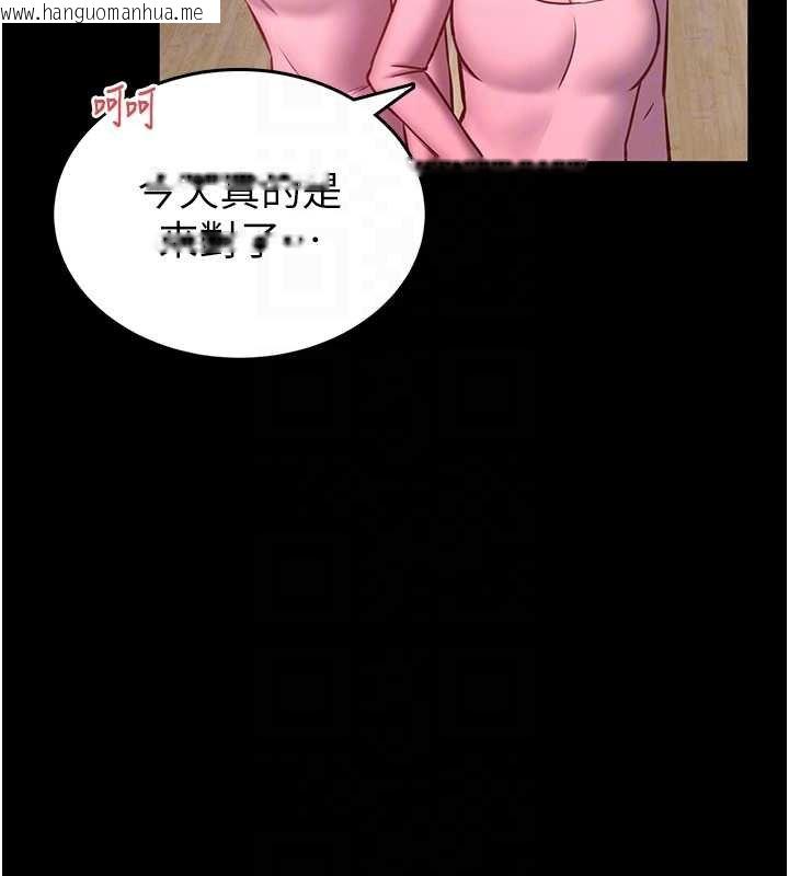 韩国漫画馆长是大野狼韩漫_馆长是大野狼-第12话-20岁的专属性爱课程在线免费阅读-韩国漫画-第50张图片