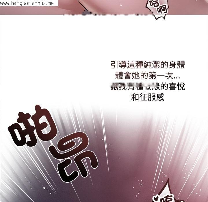 韩国漫画契约的代价/要命的契约韩漫_契约的代价/要命的契约-第20话在线免费阅读-韩国漫画-第68张图片