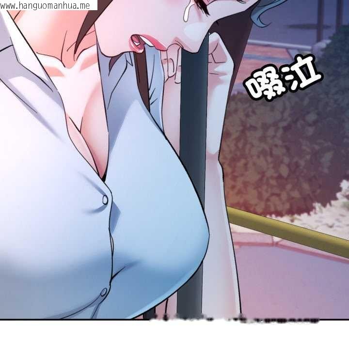 韩国漫画可以爱你吗/似曾相识的她韩漫_可以爱你吗/似曾相识的她-第96话在线免费阅读-韩国漫画-第148张图片