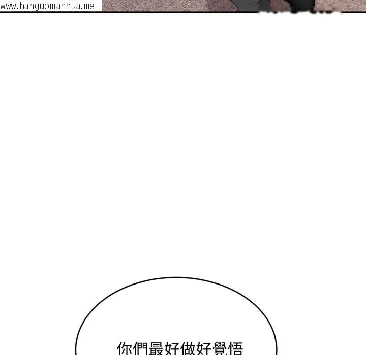 韩国漫画拒绝当花瓶韩漫_拒绝当花瓶-第19话在线免费阅读-韩国漫画-第55张图片