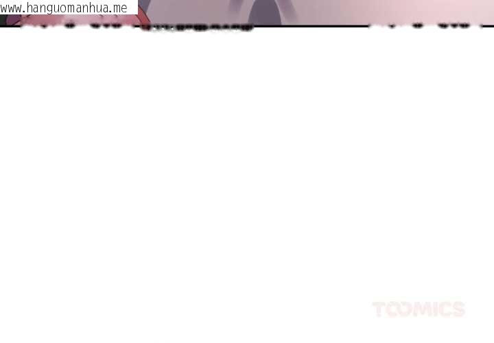 韩国漫画特别课程韩漫_特别课程-第7话在线免费阅读-韩国漫画-第3张图片