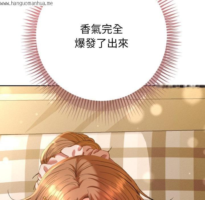 韩国漫画她们教会我的事/全员交往中韩漫_她们教会我的事/全员交往中-第25话在线免费阅读-韩国漫画-第18张图片