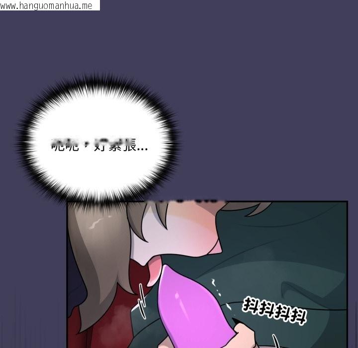 韩国漫画野兽的王国/野兽的乐章韩漫_野兽的王国/野兽的乐章-第16话在线免费阅读-韩国漫画-第162张图片