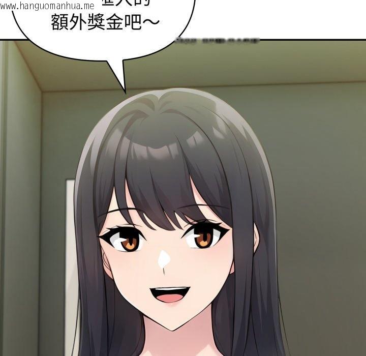 韩国漫画夫妇游戏/夫妇挑战赛韩漫_夫妇游戏/夫妇挑战赛-第70话在线免费阅读-韩国漫画-第85张图片