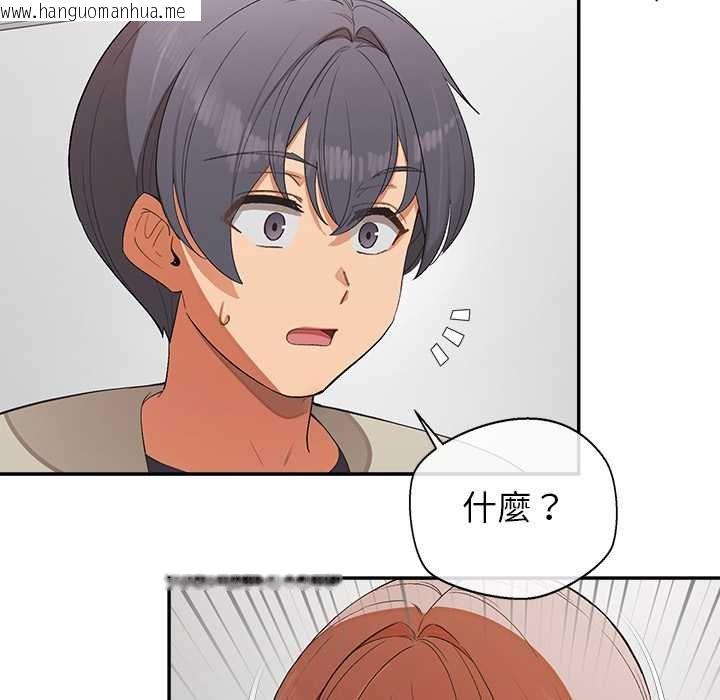 韩国漫画公主殿下要收种子啦！/公主抢孕大作战韩漫_公主殿下要收种子啦！/公主抢孕大作战-第25话在线免费阅读-韩国漫画-第152张图片