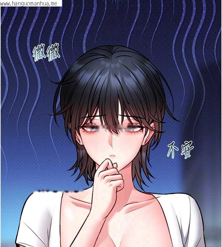 韩国漫画馆长是大野狼韩漫_馆长是大野狼-第12话-20岁的专属性爱课程在线免费阅读-韩国漫画-第34张图片